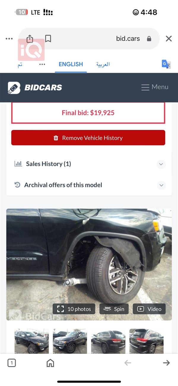 car image